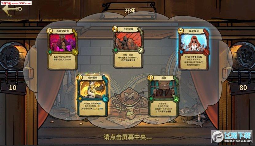 区领导杨文乐开展节前走访慰问活动