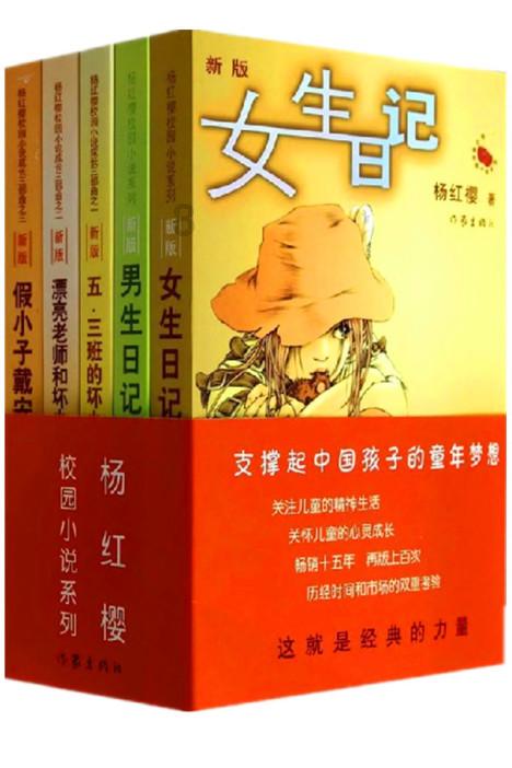 刘铭传魂归大别山